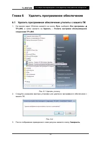 Страница 39