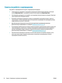 Страница 40
