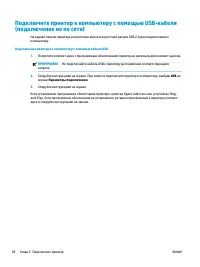Страница 42
