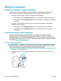 Страница 50