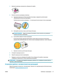 Страница 51