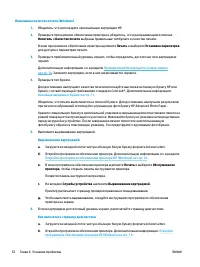 Страница 56
