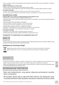 Страница 63