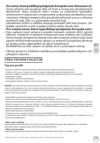 Страница 29
