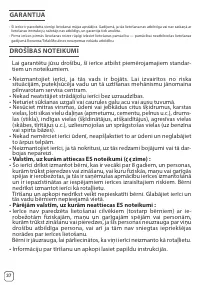 Страница 38