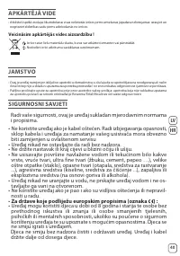 Страница 41