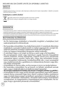 Страница 44