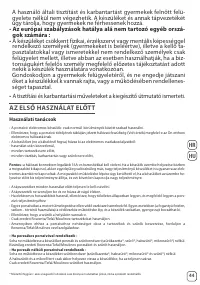 Страница 45