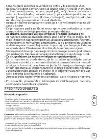 Страница 61