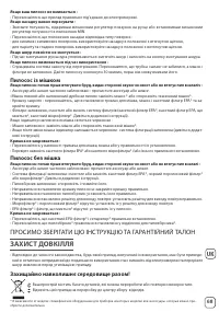 Страница 69