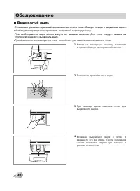 Страница 31