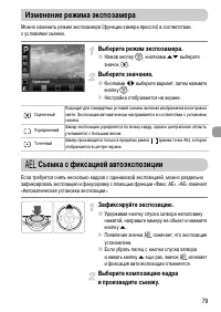 Страница 79