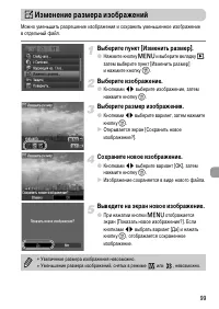 Страница 99