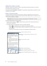 Страница 37