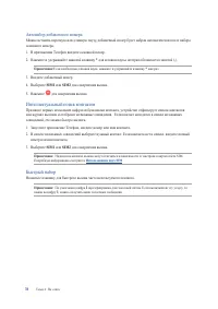 Страница 59