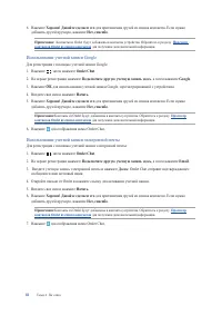 Страница 81