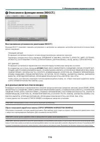 Страница 127