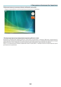 Страница 202
