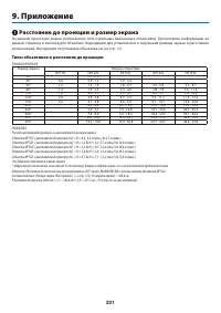 Страница 212