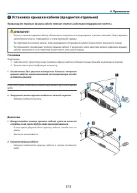 Страница 223