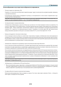 Страница 229