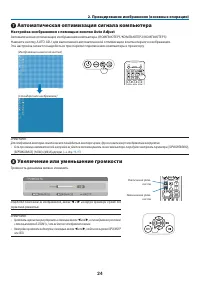 Страница 35