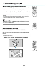 Страница 38