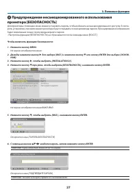 Страница 48
