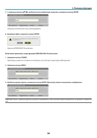 Страница 49