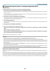 Страница 51