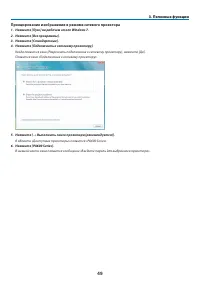 Страница 60