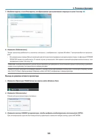 Страница 61