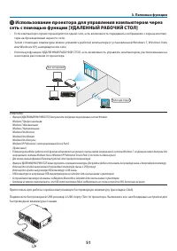 Страница 62