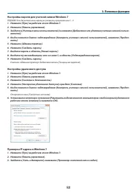 Страница 63