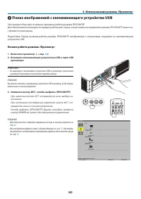 Страница 71