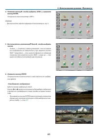 Страница 72