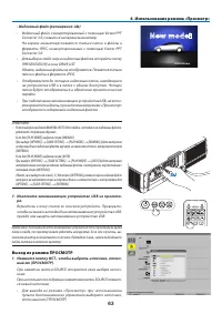 Страница 74