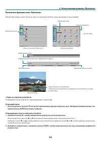 Страница 75
