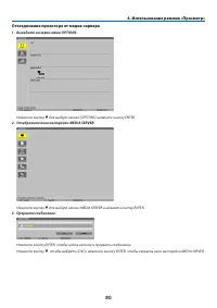Страница 91