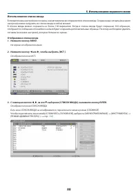 Страница 99