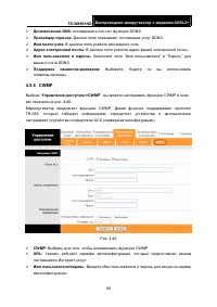 Страница 76