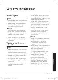 Страница 57