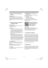 Страница 104