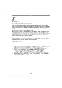 Страница 105