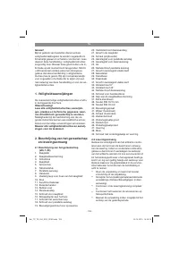 Страница 109