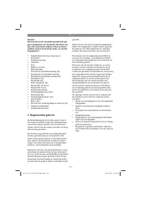 Страница 110
