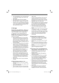 Страница 112