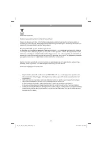 Страница 117
