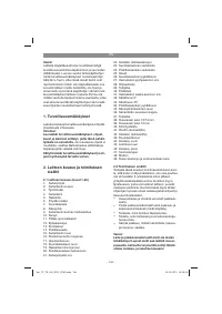 Страница 134