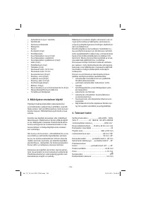 Страница 135
